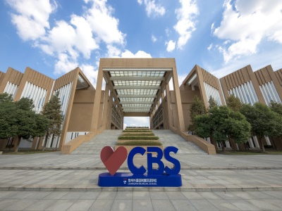 常州外国语附属双语学校